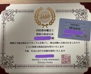 相性♡あの人の心を覗いて、寄りよい未来へ導きます 【限定価格】四柱推命で性格や相性を鑑定。彼のことがわかります イメージ3