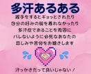 多汗症の悲しみや苦しみをお聴きします 手、脇、足の裏、多汗症でも頑張っているあなたに寄り添います！ イメージ10