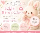 ちょっと誰かと話したい…そんな時にお話し聞きます 何でも気軽に話してくださいね♡ イメージ1