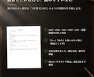 音声・動画を話者分けして文字起こしします 60分1,500円。話者分け・ケバ取り済み。Wordで納品 イメージ2