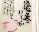 新しい命の誕生を祝う命名書を制作します 健やかな成長と幸せを願い心を込めて制作します イメージ4