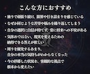 宿命解剖｜魔術霊視であなたの今世の使命を導きます 魂の歪みを解剖し、理想的な未来を実現する術を霊視鑑定します イメージ2