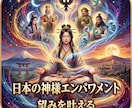 空海エンパワメントアチューンメントします 空海様や仏様と繋がりたい方に、経験豊かなヒーラーが対応します イメージ3