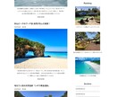 HTML/CSSコーディング代行を行います 自身のHPを作りたい方へ力になります イメージ2