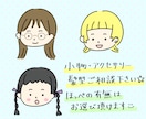 落書き風アイコン描きます SNS,ブログのアイコンや名刺にご利用下さい♪ イメージ3