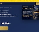 AIを使って爆速でWebサイトを制作します LP・ホームページ・ポートフォリオ対応します イメージ1