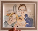 ペットは家族。人とペットの似顔絵描きます 水彩画で人とペットの似顔絵を可愛く描きます。 イメージ3