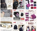商品画像の制作致します ネットショップで使う商品画像制作をいたします イメージ6