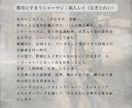 あなたと彼￤精霊スピリットで未来の魂縁を霊視します 高次元メッセージで紡む｜運命の人｜ツインレイ｜二人の未来鑑定 イメージ2
