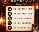強みはお金になる？仕事運を深く読み解きます 仕事・強み・お金をまとめて見て次に試すことを整理 イメージ2