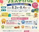 見る方の気持ちを考えて伝わるチラシを作成します 雰囲気に合わせて余白や字間など細部にこだわり作成します イメージ3