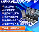 WordPressで高品質なホームページを作ります シンプル/SEO/ホームページ/おしゃれ/スタイリッシュ イメージ2