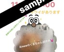 1週間分インスタストーリー作ります 営業開始、終了を告知して集客にご活用ください♡ イメージ2