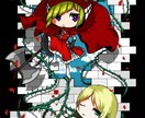 1枚絵描きます 小説の表紙やシーンの挿入絵などにオススメ！ イメージ4