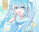 ご希望の用途のイラスト･立ち絵等を作成します 表情･色彩豊かなキャラクターイラストが得意です！ イメージ3