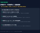 飲食店のレシピ原価計算・食材ロス削減Excelます 歩留まり率・仕込み品・推奨売価連動！食材高騰から利益を守る イメージ2