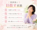 50代女性の将来不安整理セッションします 50代女性の健康・お金・働き方の不安を整理する時間 イメージ8
