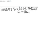 伸び悩んでいる英語の成績を向上させます 外国語系の大学に通い、難関高校受験の集団塾で講師をしています イメージ2
