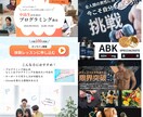 売上につながる！安価で本格的なLPを制作します 女性向けの綺麗なデザインをご提供！ イメージ6