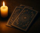 人間関係の不安に寄り添い、心をそっと読み解きます 抱え込んだ心の痛みに寄り添い、光を届けます イメージ1