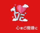 あなたの溢れる「好き♡」のお話、大切に受け止めます ♡否定なし！思い切り話して、ご機嫌な時間一緒に過ごしましょう イメージ14