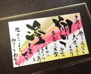 あなたや大切な人を応援する！お手紙書きます とにかく元気の出る！こころから背中押されるお手紙を届けます！ イメージ2