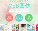 丁寧仕上げのシンプルバナー制作します 見やすく、伝わるバナーをていねいに イメージ1