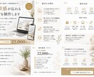 オープン記念【格安】信頼感あるHPを制作します 事業の魅力を“伝わる形”にします イメージ1
