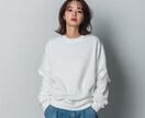 ECサイト用の素材・モデルを作成します アパレル向け、唯一無二のビジュアル素材を創り出します イメージ2
