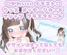 アイドル 推し♡メッセージカード グッズ 描きます 2次元、3次元、生誕、卒業、お祝い、グッズにぜひ♡ᵎᵎᵎ イメージ1
