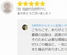 あなたもできる【本を出版して成功する】方法教えます ▼商業出版して成功したいけど何をすればいいのかわからない方！ イメージ10