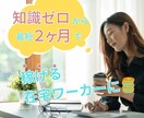 どこよりもお安くバナー／ヘッダー画像作ります シンプルなのにこのバナー気になっちゃうていう画像作ります♪ イメージ4