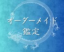 メルカリ占いスターターキットをCanvaで作ります 占い師様のデビューを応援！プロが丸っと画像・鑑定書をデザイン イメージ10