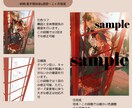 ストーリー性のある背景つき一枚絵描きます 個人鑑賞・本の表紙や挿絵・PV制作など イメージ2