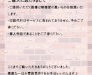 日刊預言者新聞風のウェルカムボードを作成します ハリー・ポッターの世界を再現！あの新聞でゲストをお出迎え イメージ7