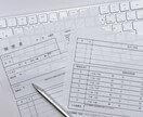 現役キャリアコンサルタントが志望動機を作成します 志望動機の作成はお任せください イメージ2