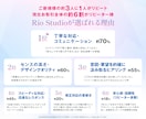 地域密着企業・店舗向け｜集客UPチラシを作成します おしゃれなだけで終わらない、効果的なチラシを作りたい方へ イメージ4