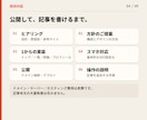 現役のITエンジニアが個人ブログを１から構築します テンプレに頼らない、自分らしい発信の場所。 イメージ4