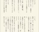 Youtubeのシナリオ書きます ココナラ初心者のため5月31日までの特別価格実施中 イメージ2