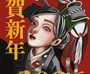 商用OK！配信・歌ってみた等イラスト制作します 配信用サムネ／歌ってみた／かっこかわいい／アイコン・立ち絵 イメージ2