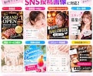 Instagram・SNS投稿画像を制作します 飲食店・美容室・個人事業主様向け！目を引く画像を丁寧に制作 イメージ2