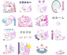 ゆるかわキャラクターを作成します 手に取りたくなるようなキャラクターを一緒に作りましょう! イメージ4