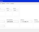 独自で開発を行ったフォーム営業システムを提供します 全て手作業で・・・時間とコストをかけすぎていませんか？ イメージ4