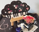 心をこめて優しく丁寧にピアノレッスンします ピアノを楽しみたい全ての方へオーダーメイドレッスンします イメージ1
