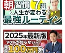 格安で高品質！【3枚1500円】各種画像制作します バナー・サムネイル・リッチメニューなどWEB画像を制作します イメージ4