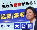 低価格★バナー・ヘッダー・WEB画像作ります 集客・効果のでるバナー／ヘッダー イメージ6
