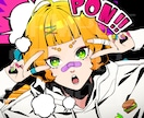 SNSアイコン制作いたします オリジナルキャラクターや似顔絵をポップなアイコンに！ イメージ2
