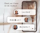 1時間or1日ゆっくり♡気楽に何でもお聞きします 電話は苦手.寂しい時間に/お試しに/心にじっくり寄り添います イメージ2