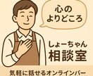 恋愛のモヤモヤ、男性目線でじっくりお聞きしますます 仕事柄色んな恋愛を見ていたり聞いたりしています。 イメージ1