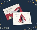世界にひとつだけ！結婚式の招待状をデザインします 【返信ハガキ・付箋付き】前撮り写真を活かしたデザイン可能 イメージ5